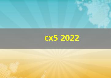 cx5 2022